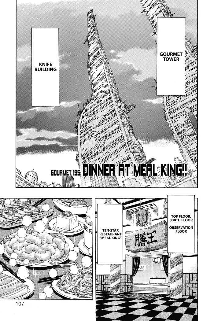 Toriko Chapter 195 image 01_optimized